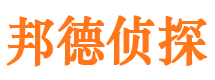 武陵外遇出轨调查取证